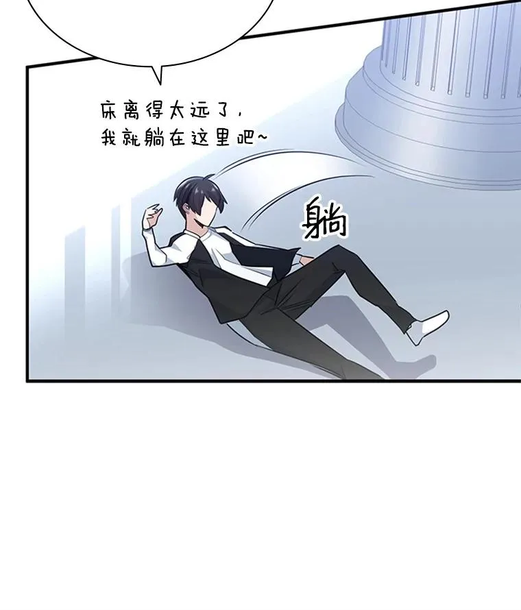 10.休息时间75