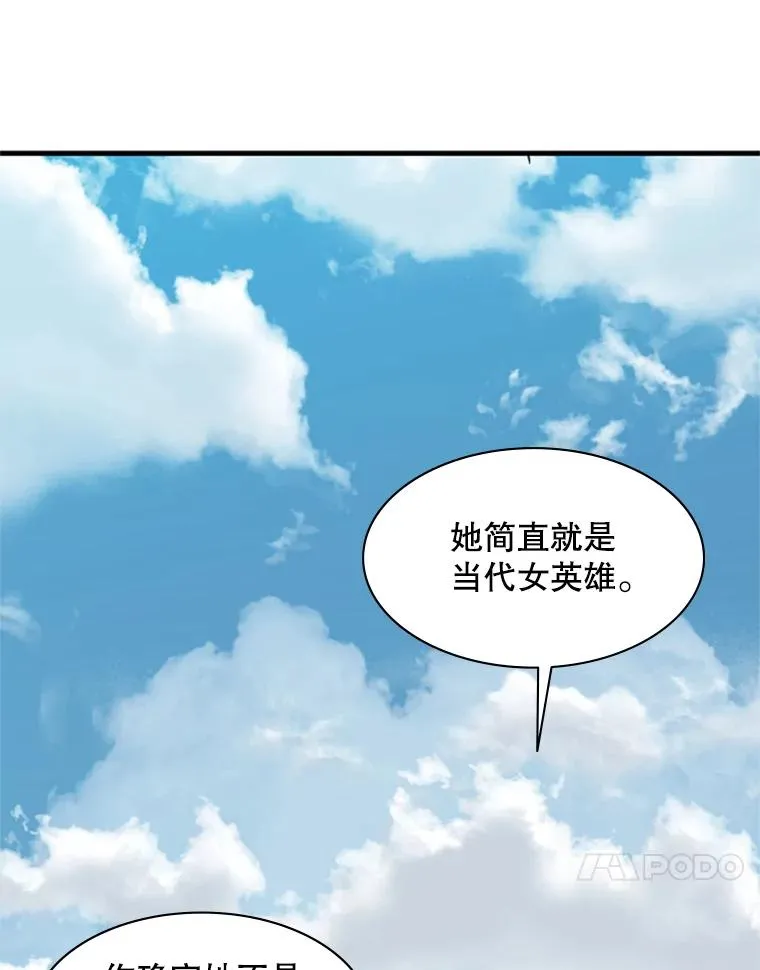 35.成立自卫队51