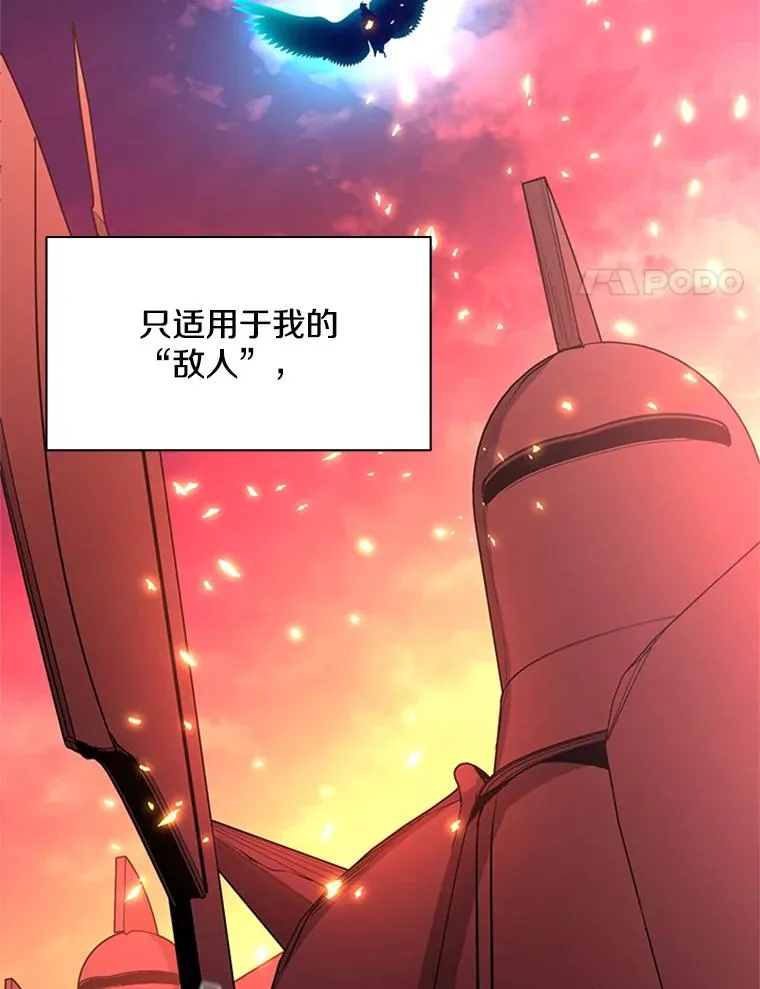 165.实施计划98