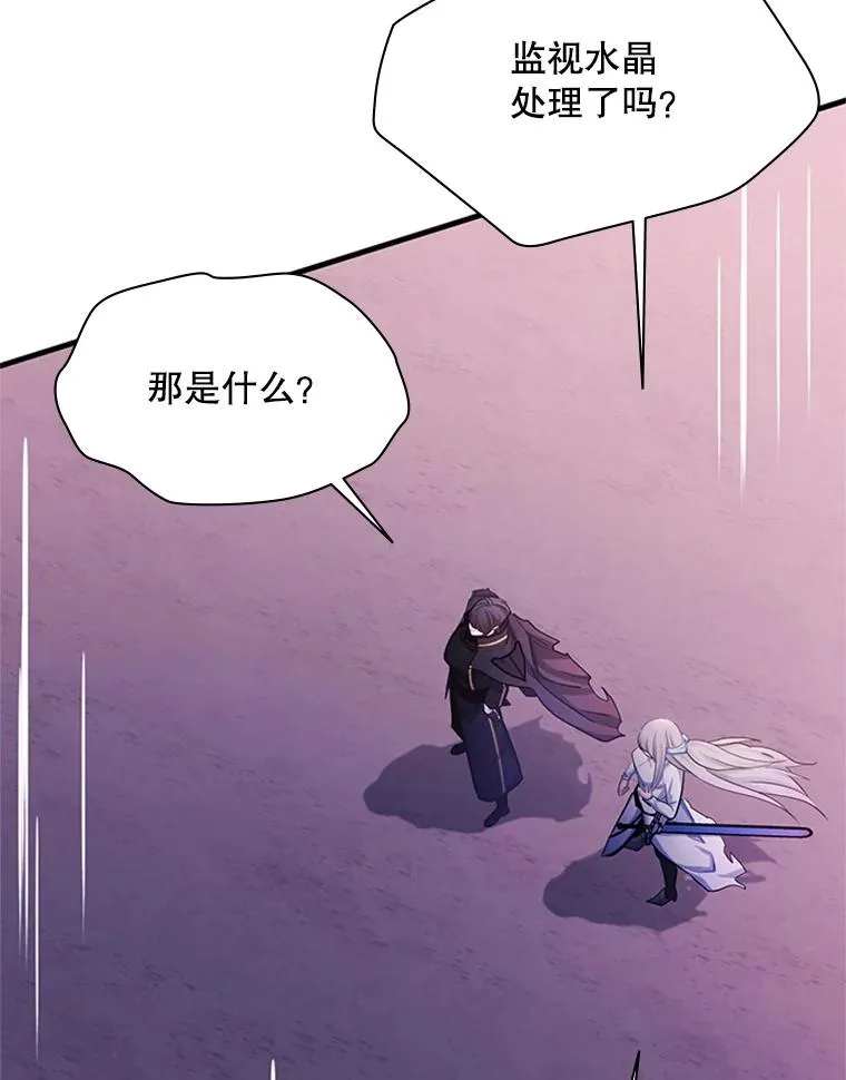 173.成了小偷？121