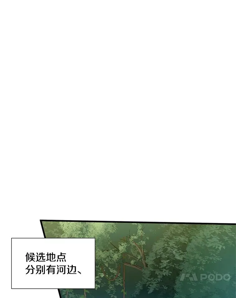 53.密林（2）70
