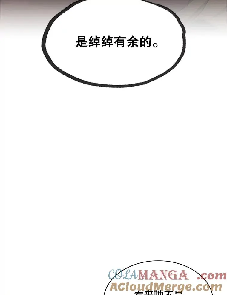 163.剑走偏锋96
