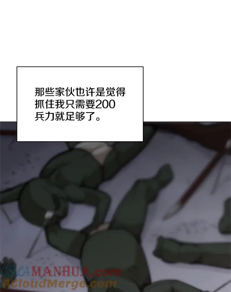 26.攻城116