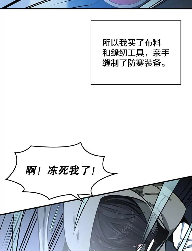 14.冰火两重天69