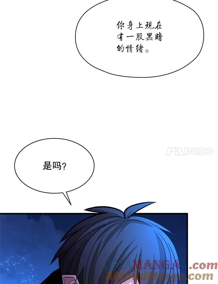 170.刺中要害100