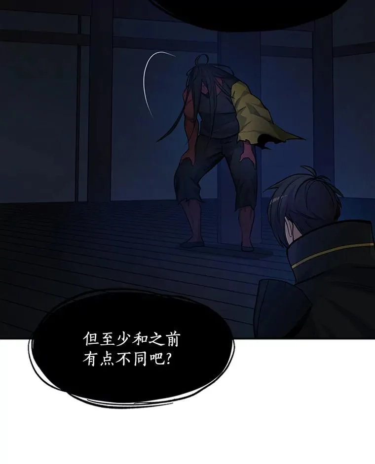77.虚构的身体109