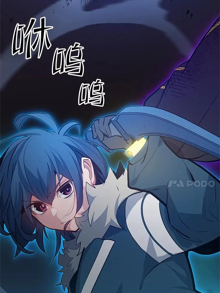 110.你到底是谁？67