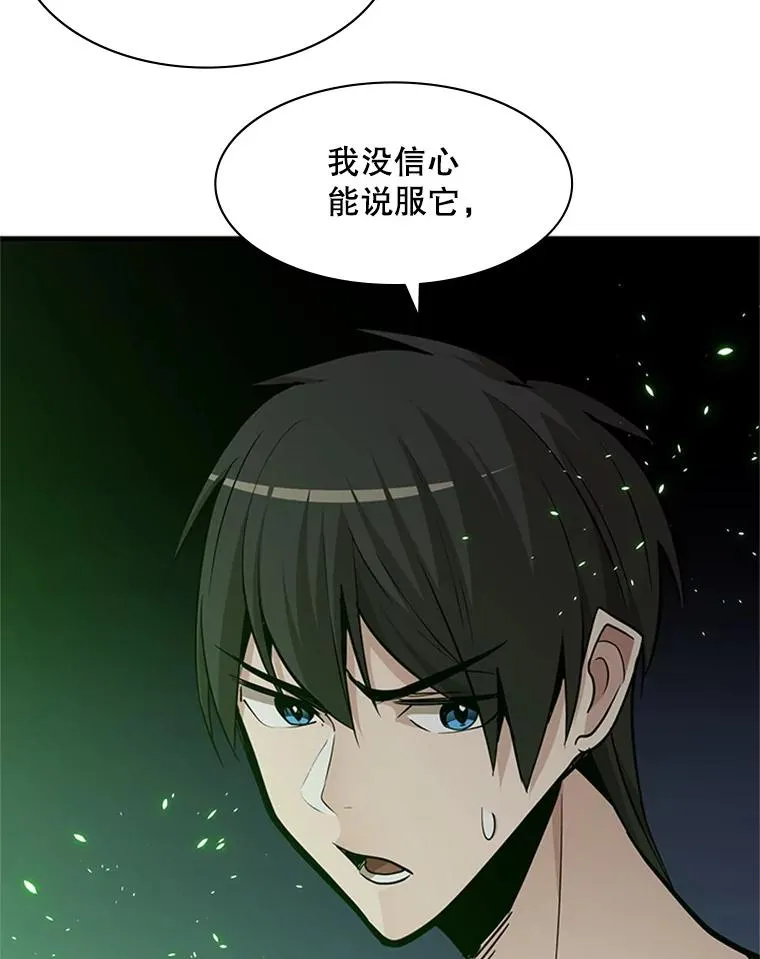 40.团队作战39