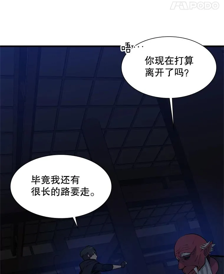 73.因为孤独21