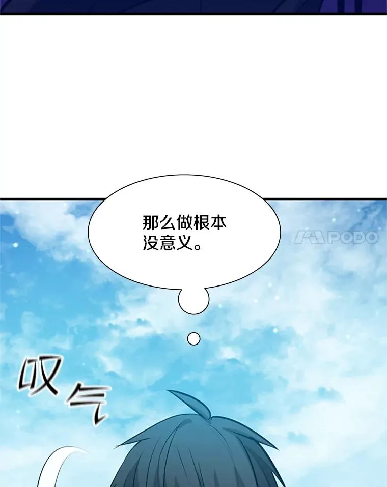 104.快速通关67