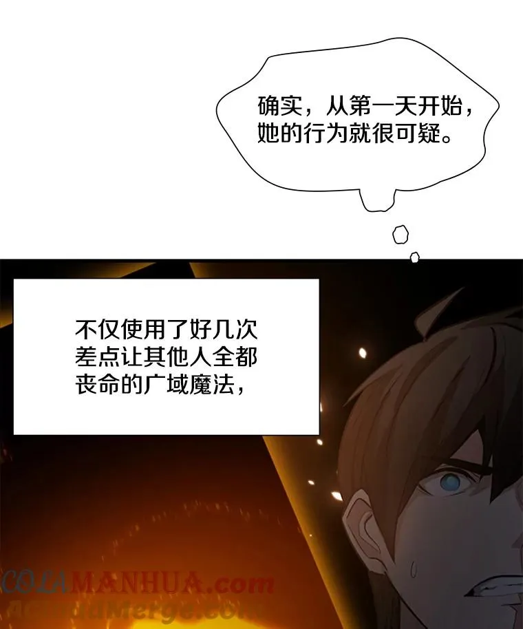 101.另一个二重身24