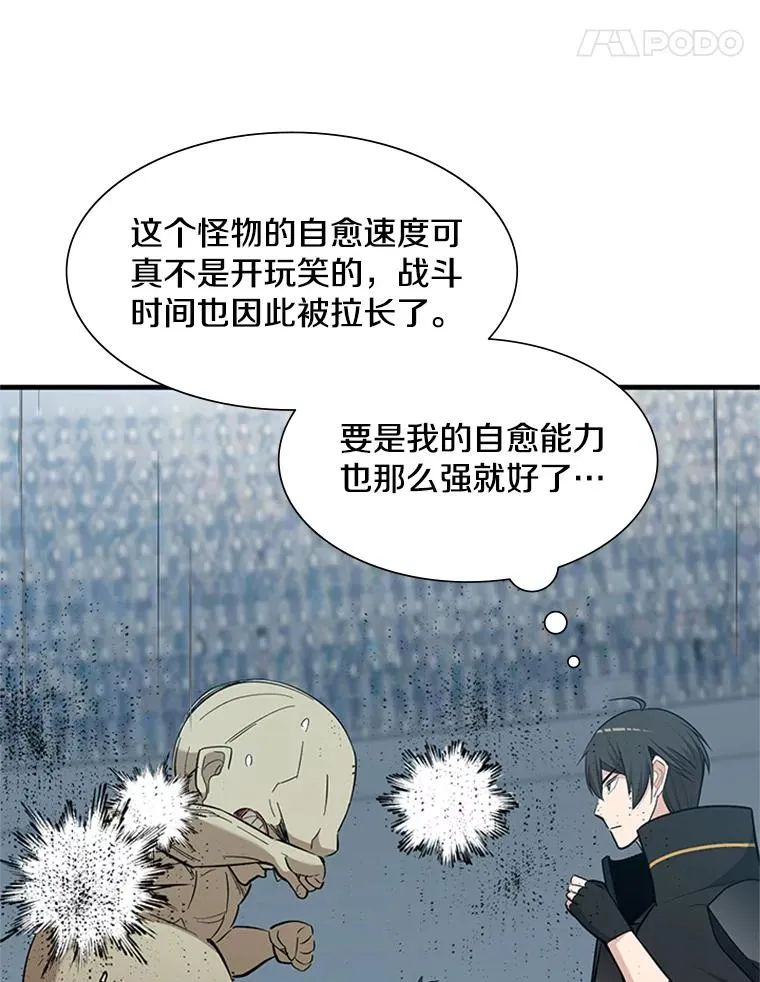 87.团体战（2）31