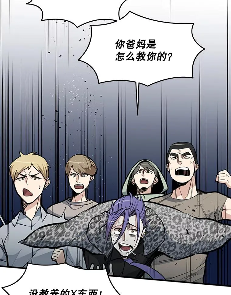 33.大融合之日（3）55