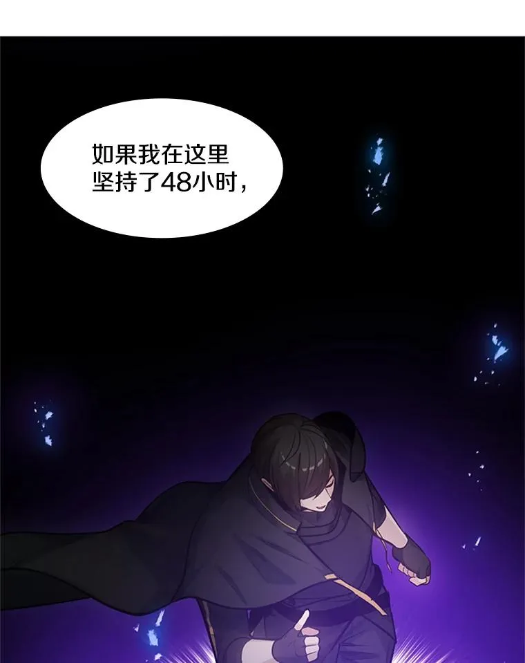76.两场试炼19