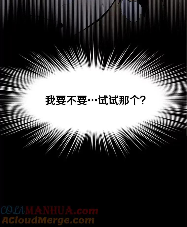 12.毒针袭击8