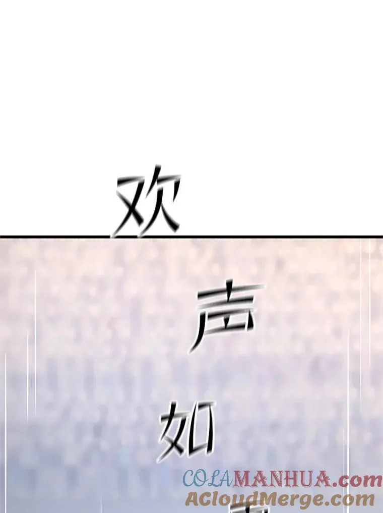 121.第3个对手56