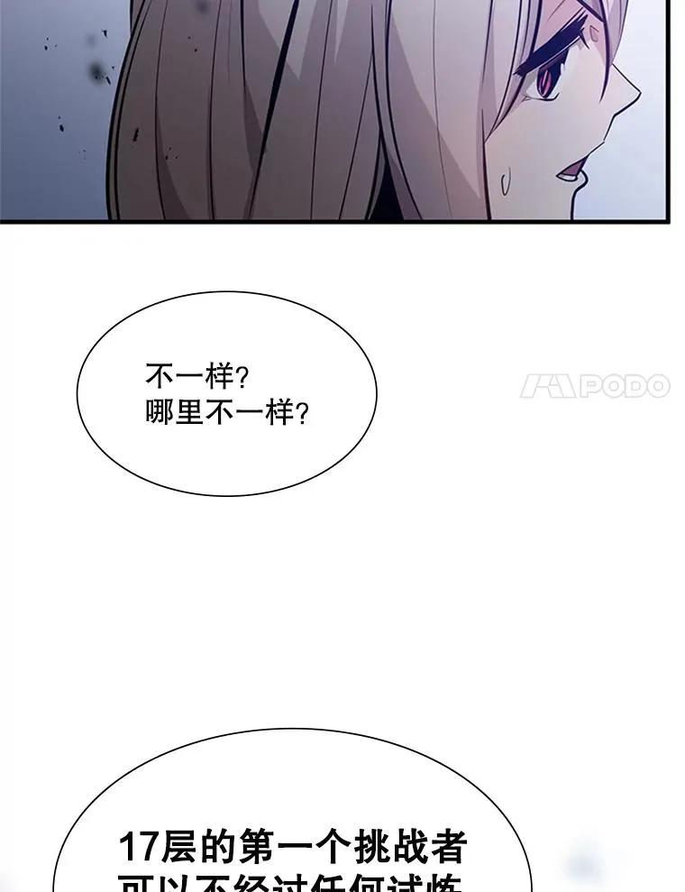 104.快速通关81