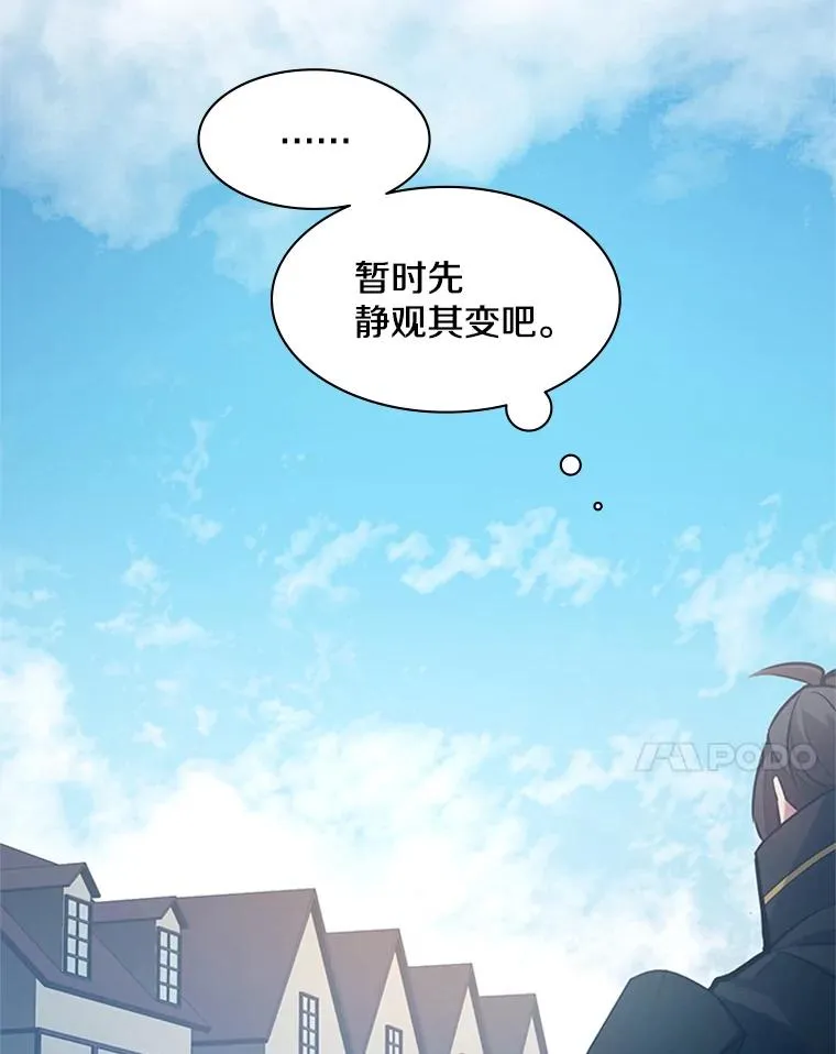 116.大幕拉开114