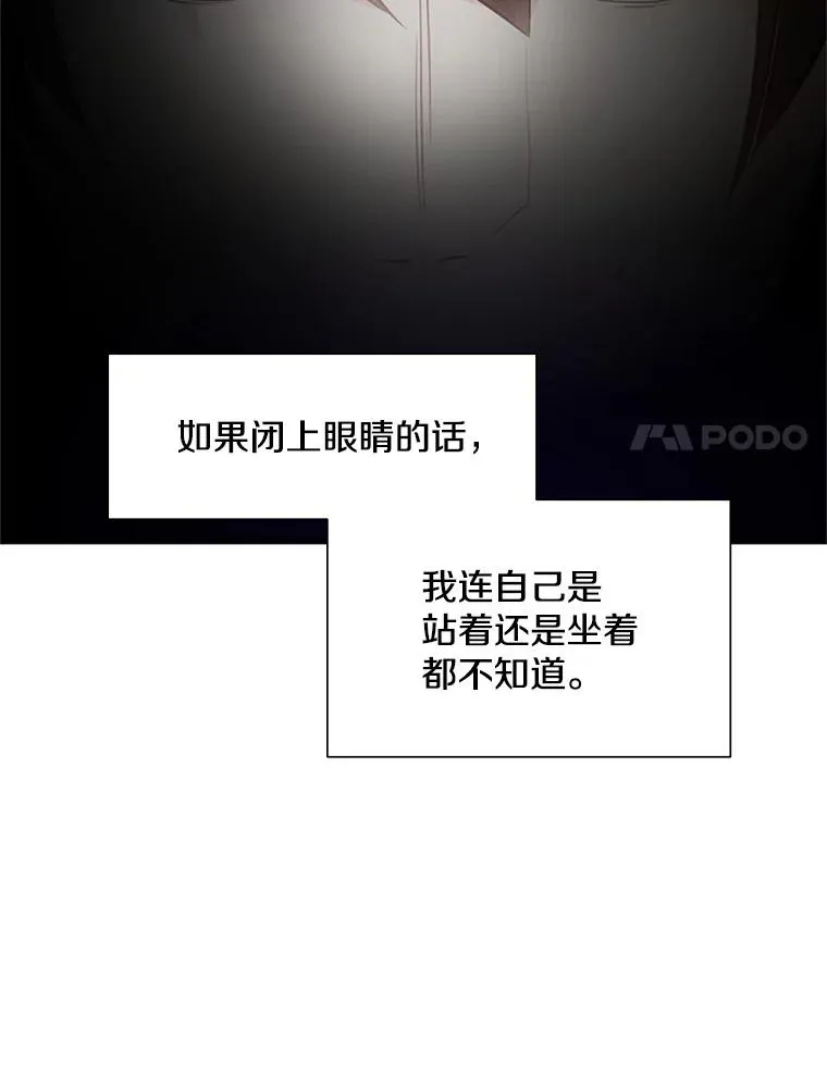 75.最后一间房34