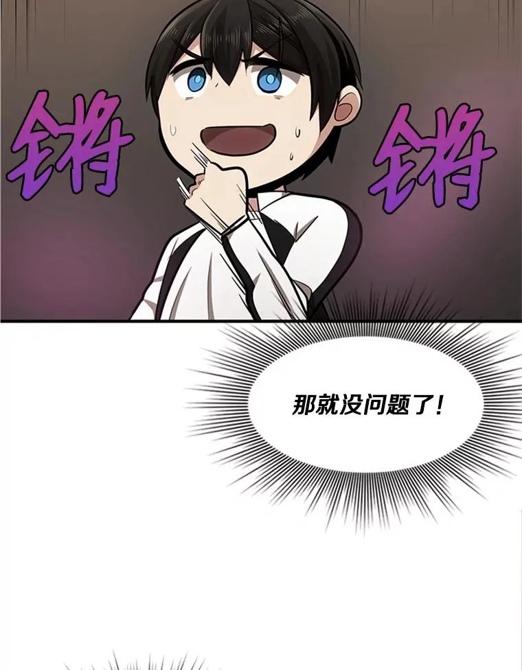 12.毒针袭击27