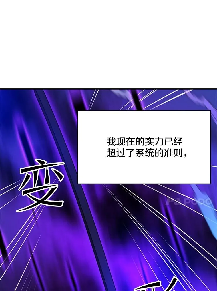 158.20层通关71