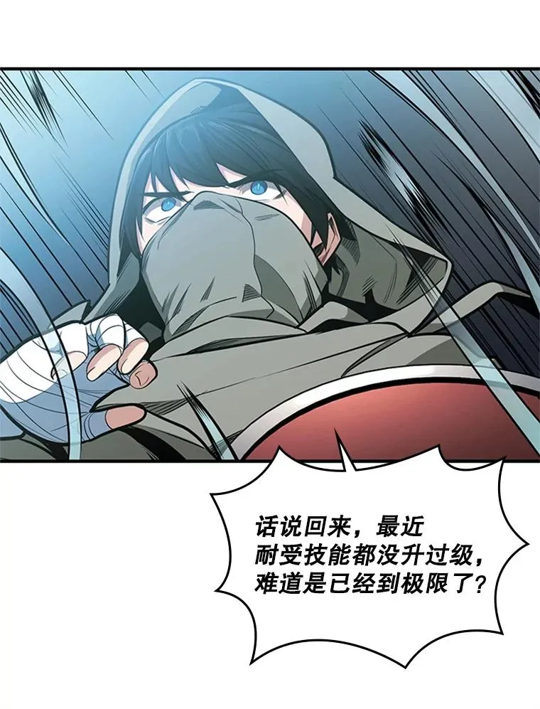 14.冰火两重天74