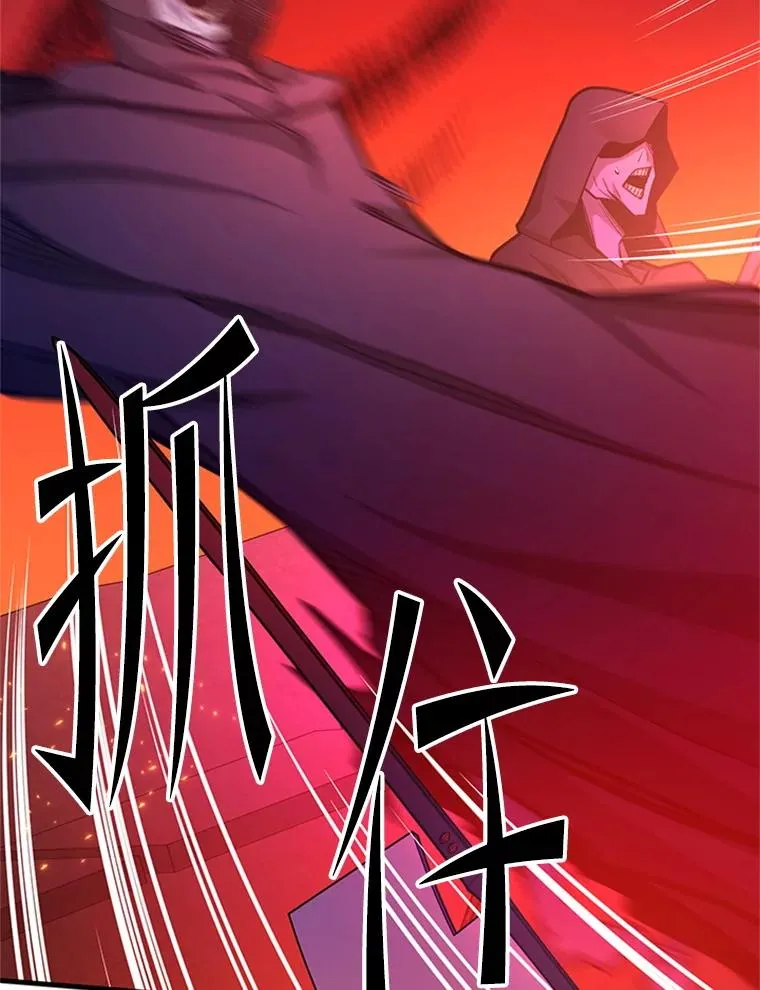 168.魔王现身83