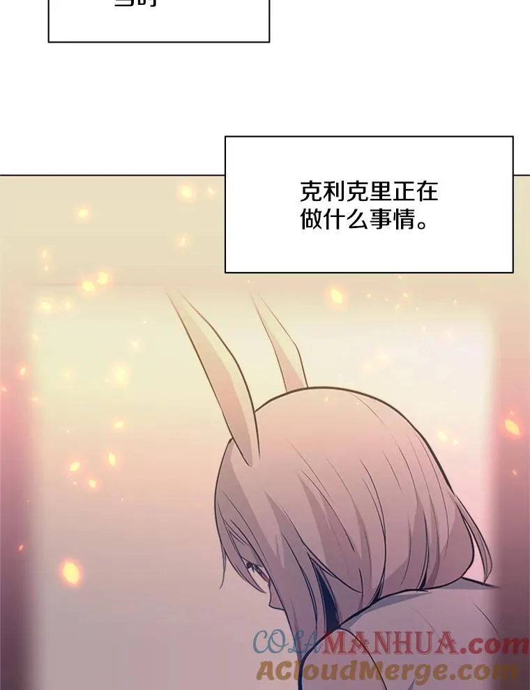 115.萎靡不振72