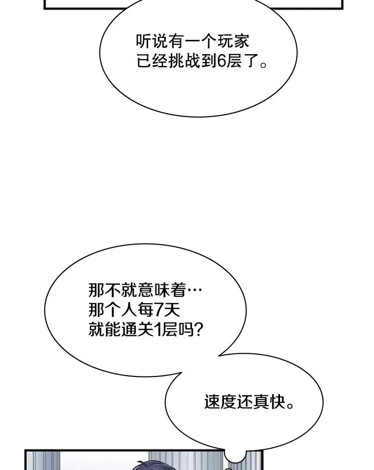 14.冰火两重天50