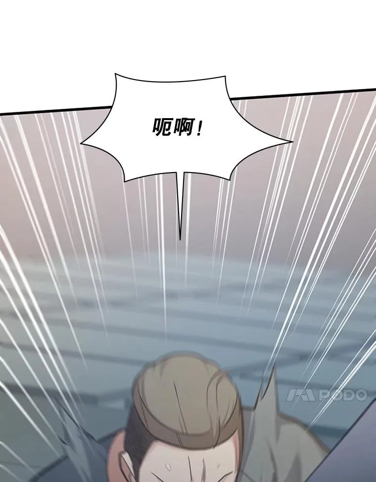 121.第3个对手10