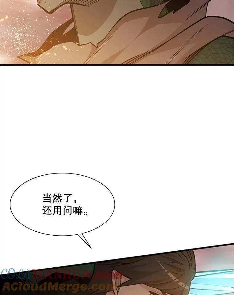 65.伪龙36