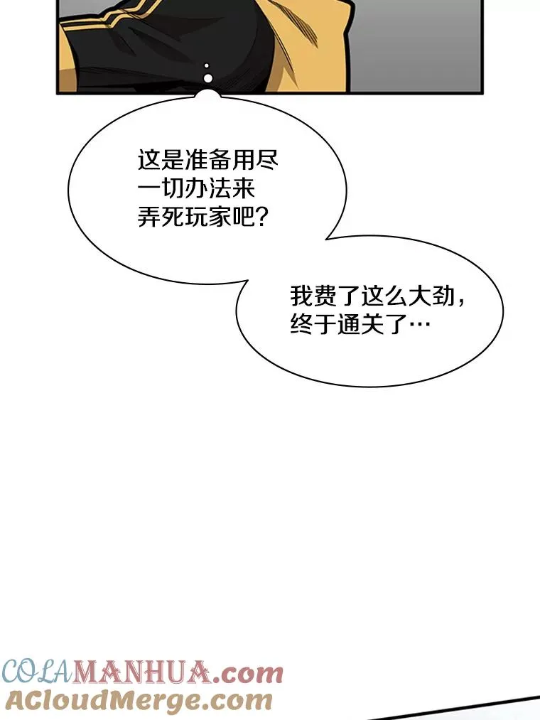 20.3层通关120