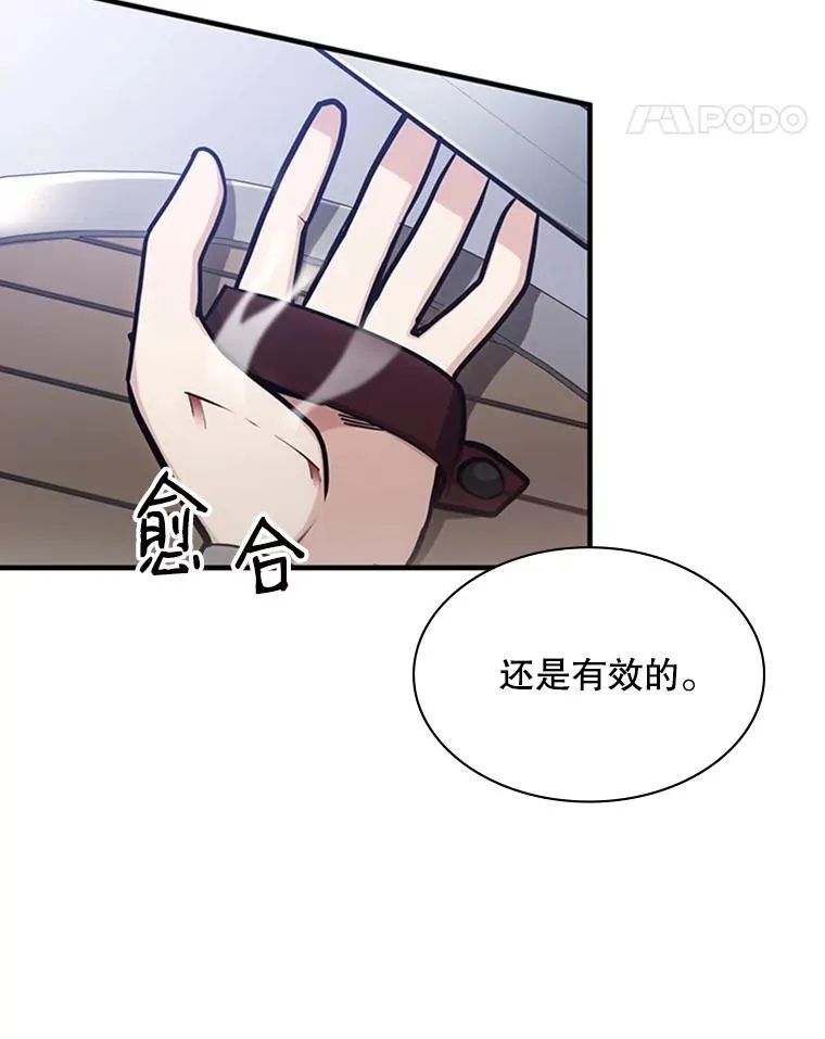4.重回休息室45