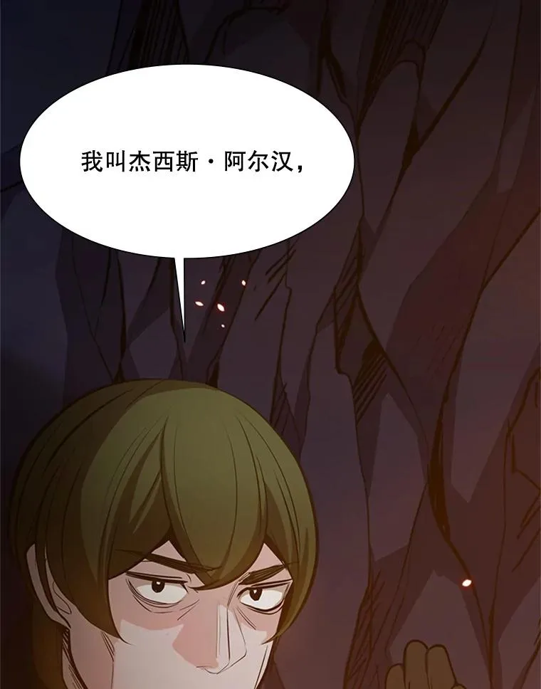 95.不断怀疑3