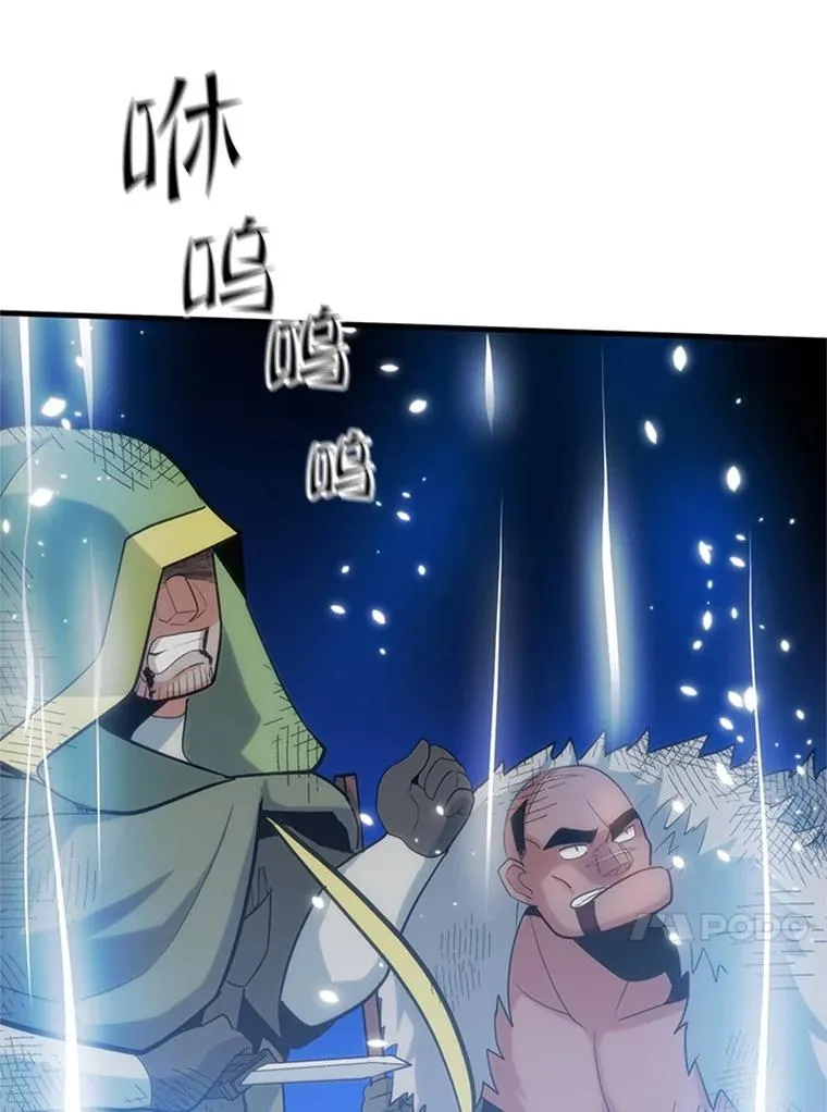99.成功逼出二重身114