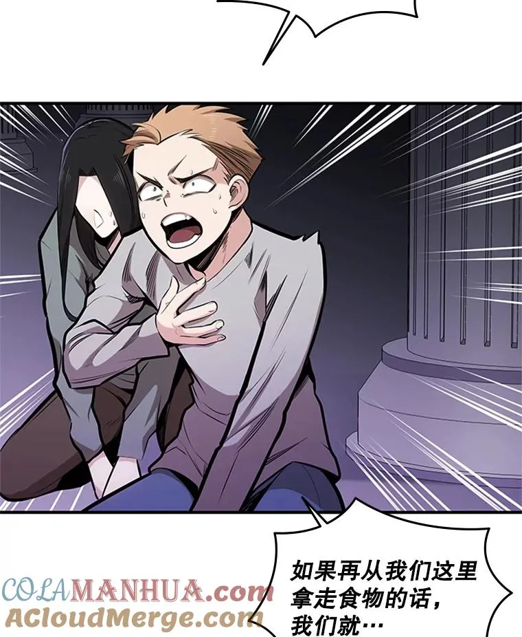 23.哥布林出现120