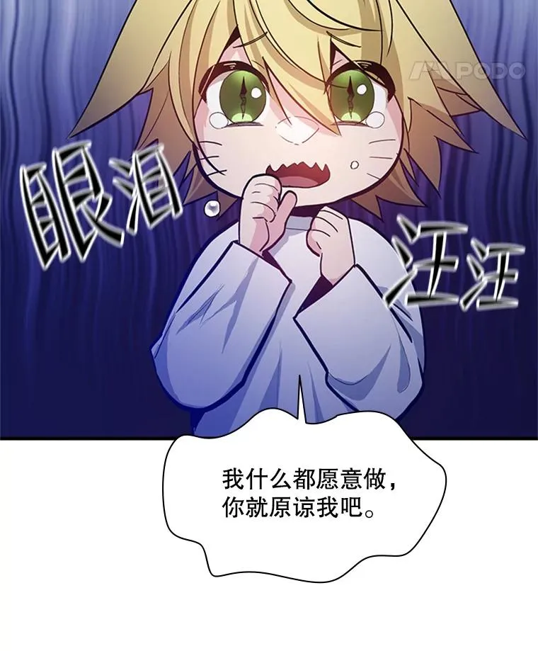 144.带他离开31