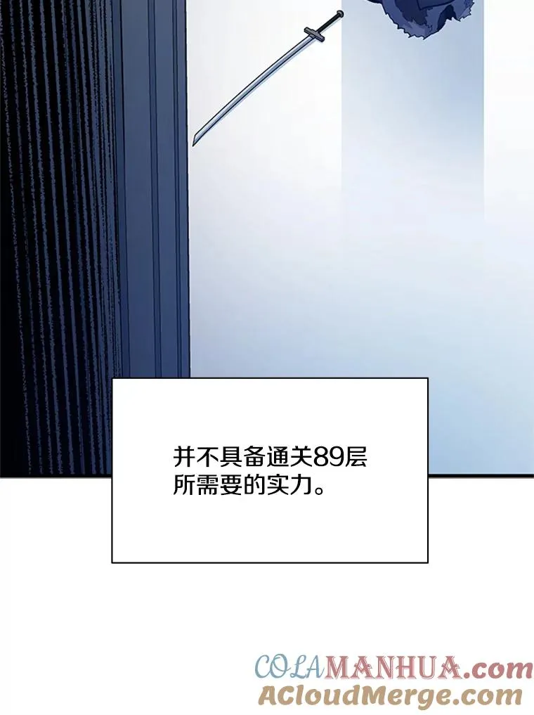 132.第一次杀人8