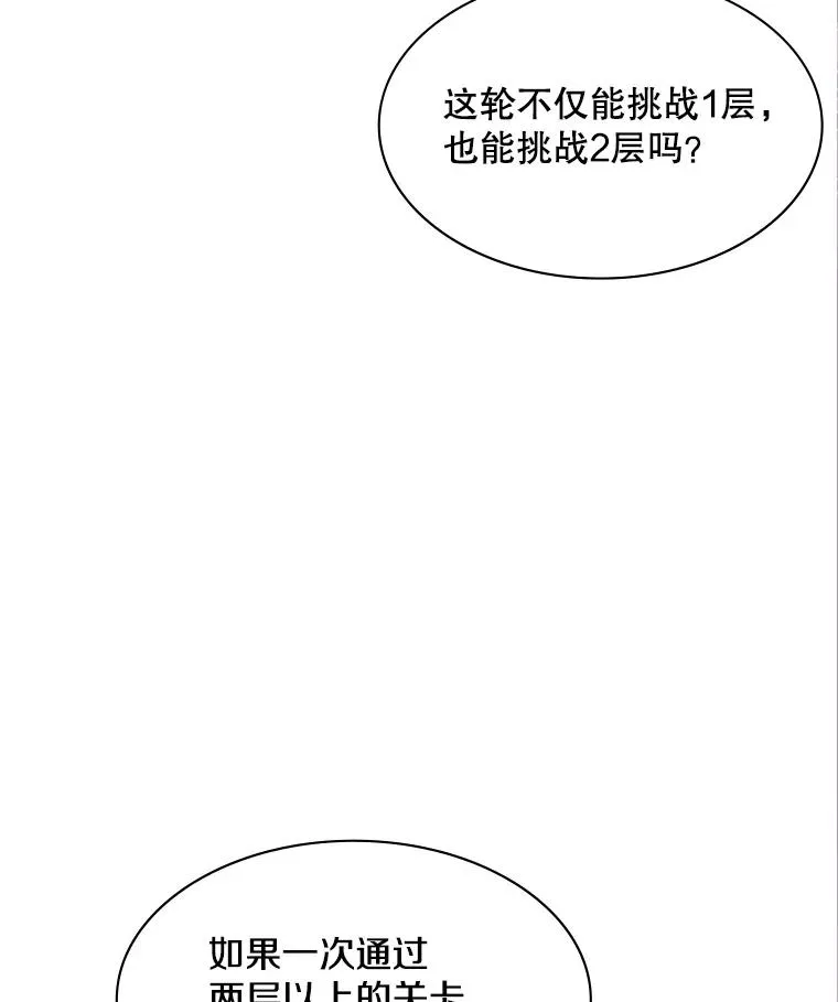 10.休息时间13