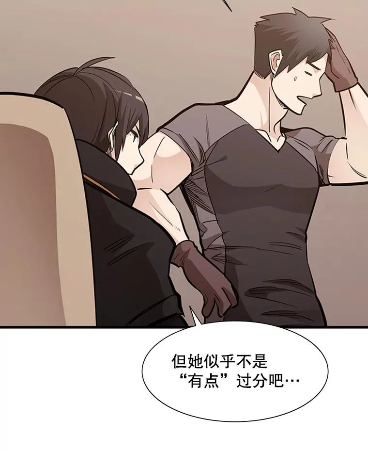 60.自卫队会议61