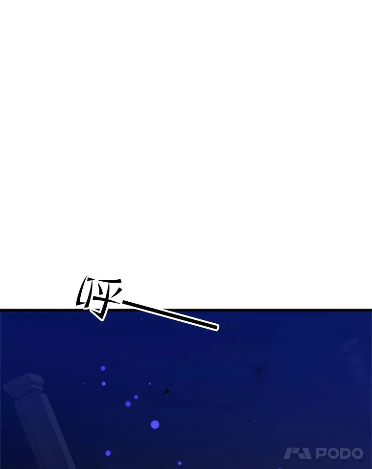 46.使徒的命运70