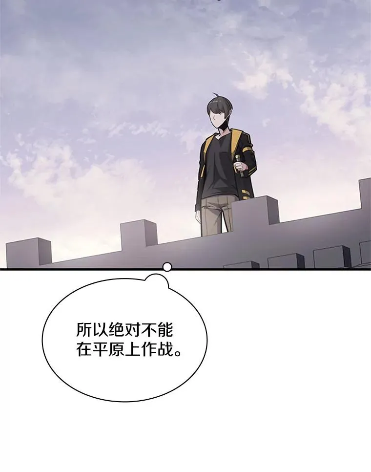 26.攻城53