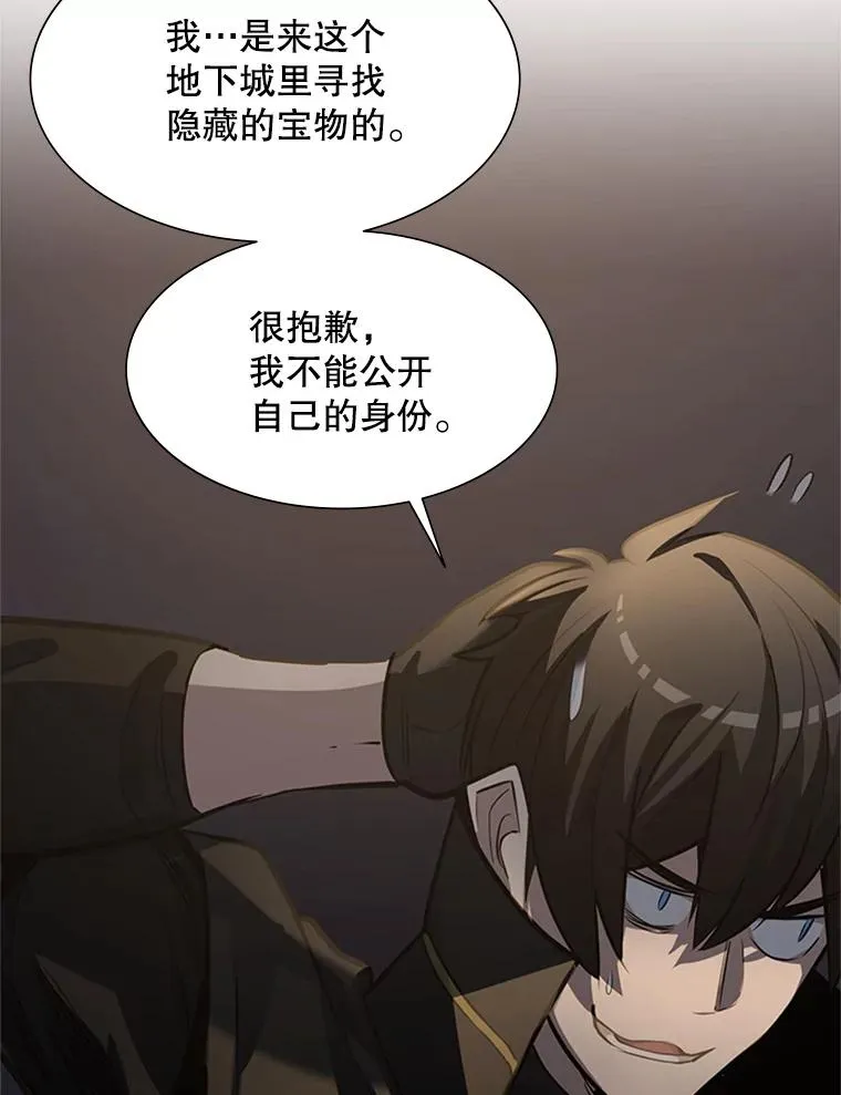 92.寻找二重身117