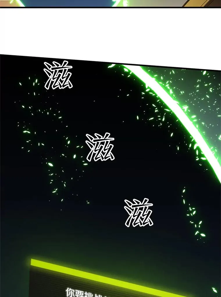 41.6层通关失败13