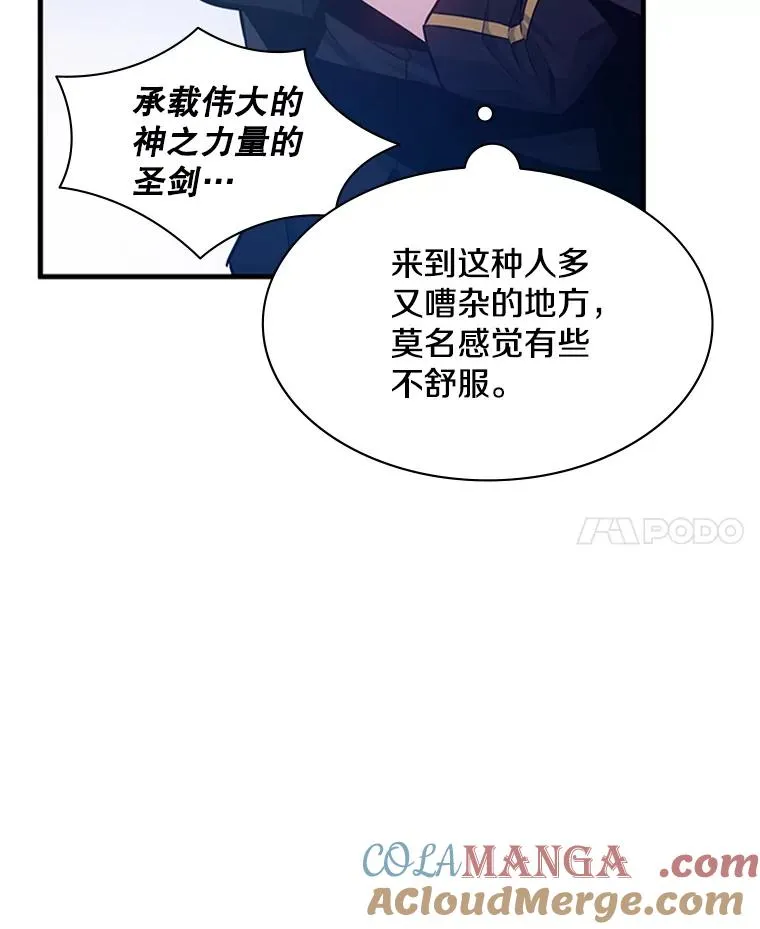 162.麻烦的任务104