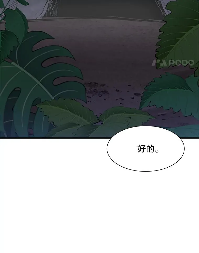 58.密林（7）67