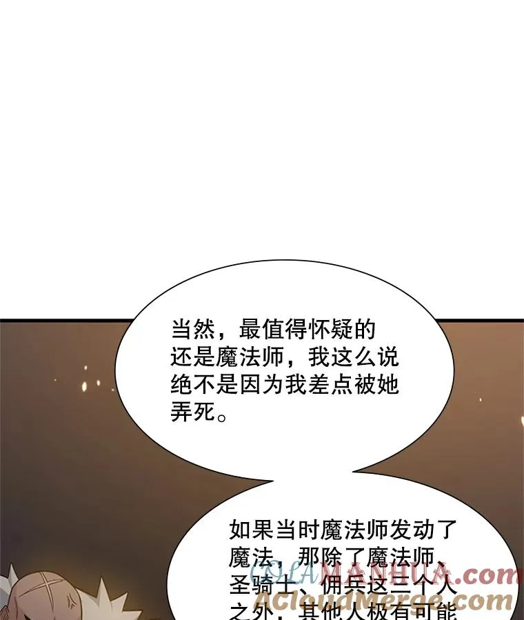 97.在我体内？40