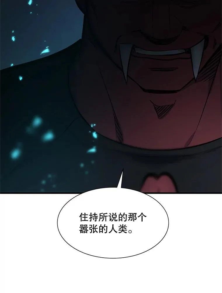 69.挑战13层109