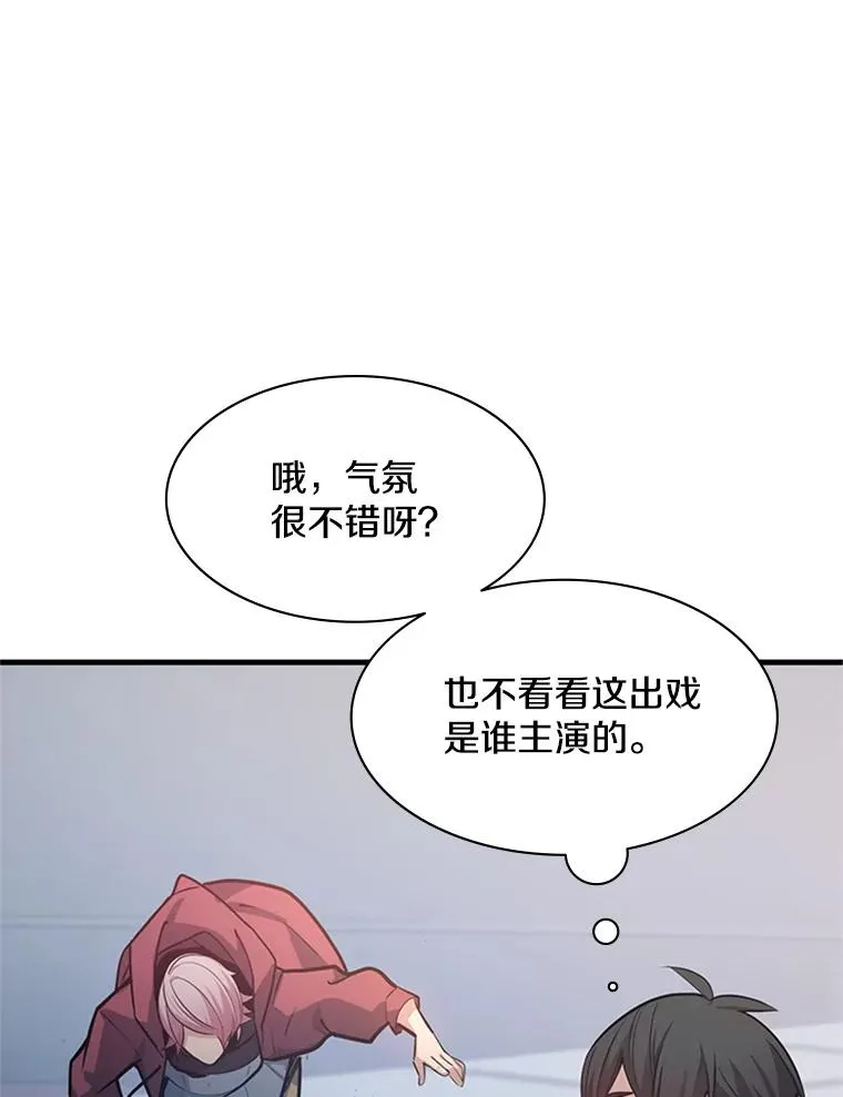 120.突发情况73