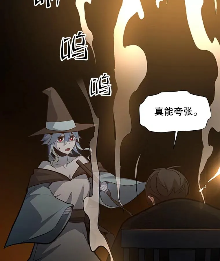 99.成功逼出二重身55